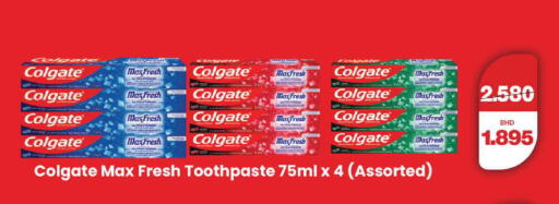 available at Al Sater Market in Bahrain