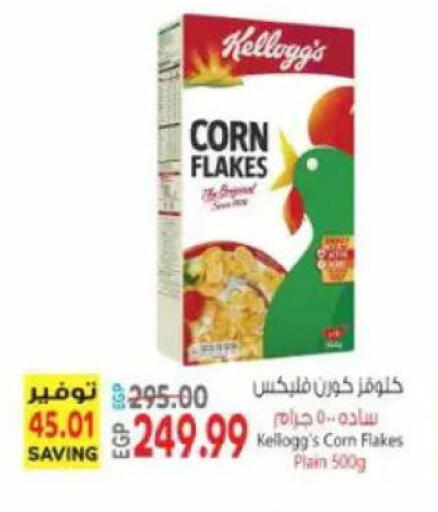 available at El.Husseini supermarket  in Egypt - Cairo