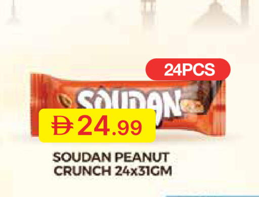 available at جمعية الامارات التعاونية in الإمارات العربية المتحدة , الامارات - دبي