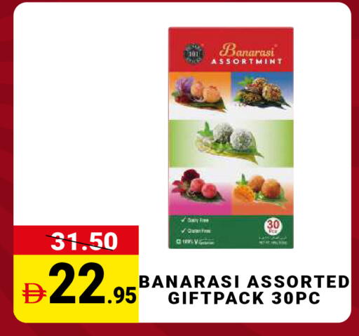available at MADHOOR SUPERMARKET L.L.C in UAE - Dubai