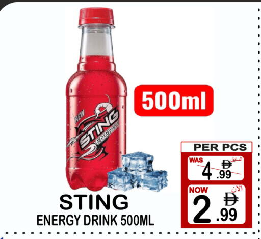 available at Gift Point in UAE - Dubai