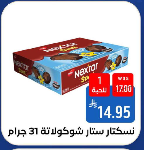 available at شبرا الطائف in مملكة العربية السعودية, السعودية, سعودية - الطائف