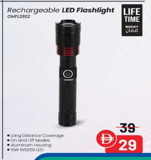 available at Safeer Market in UAE - Abu Dhabi