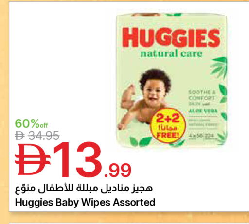 available at جمعية الامارات التعاونية in الإمارات العربية المتحدة , الامارات - دبي