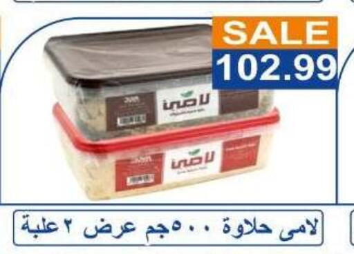 available at Hyper El Hawary in Egypt - Cairo