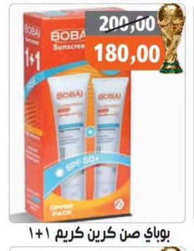 available at Hassan Son's in Egypt - Cairo