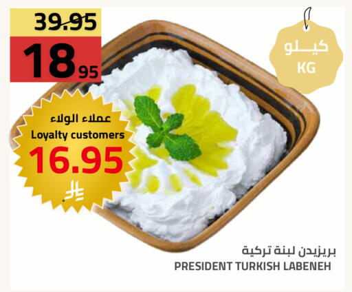 available at أسواق أسترا in مملكة العربية السعودية, السعودية, سعودية - تبوك