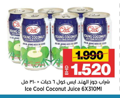 Coconut available at Al Sater Market in Bahrain