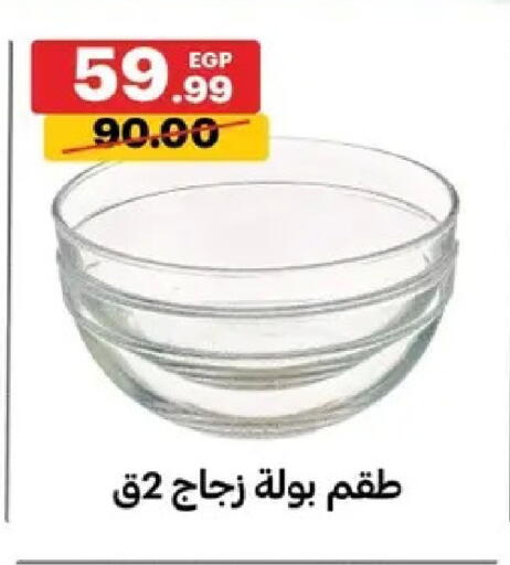 available at Al Habib Market in Egypt - Cairo