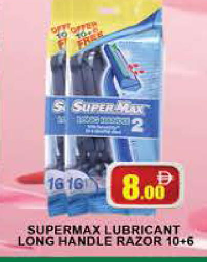 available at AL MADINA (Dubai) in UAE - Dubai