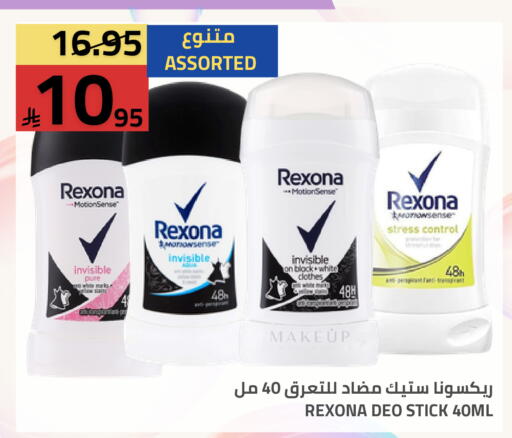 available at أسواق أسترا in مملكة العربية السعودية, السعودية, سعودية - تبوك