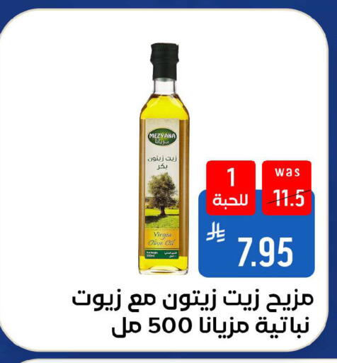available at شبرا الطائف in مملكة العربية السعودية, السعودية, سعودية - الطائف
