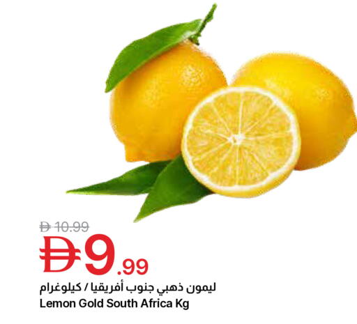 Lemon from South Africa available at جمعية الامارات التعاونية in الإمارات العربية المتحدة , الامارات - دبي