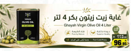 available at مخازن هايبرماركت in مملكة العربية السعودية, السعودية, سعودية - حفر الباطن