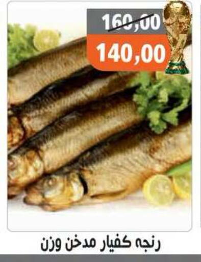 available at Hassan Son's in Egypt - Cairo