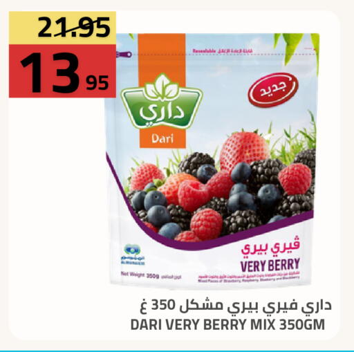available at أسواق أسترا in مملكة العربية السعودية, السعودية, سعودية - تبوك