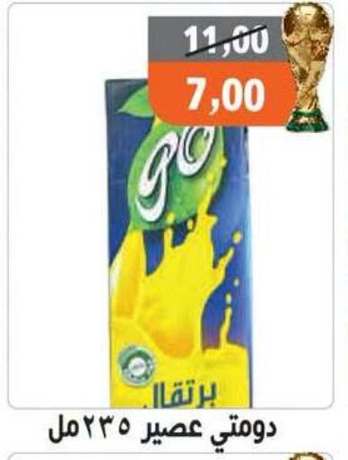 available at Hassan Son's in Egypt - Cairo