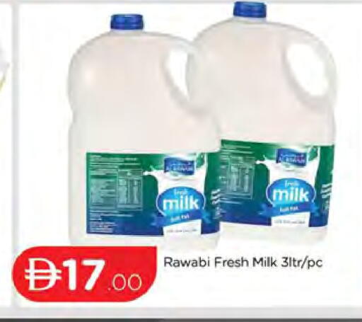 available at AL MADINA (Dubai) in UAE - Dubai