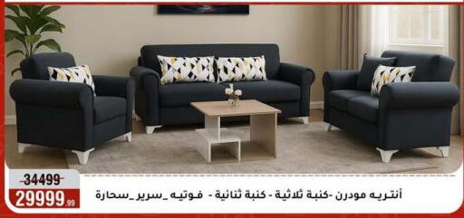 available at Al Morshedy  in Egypt - Cairo