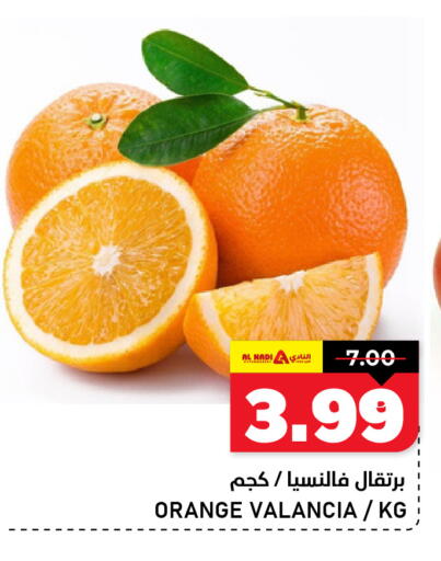 Orange from Valancia available at AL NADI HYPERMARKET in UAE - Sharjah / Ajman