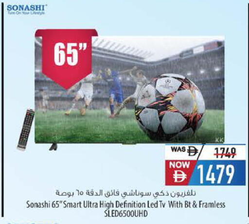 available at Safeer Market in UAE - Abu Dhabi
