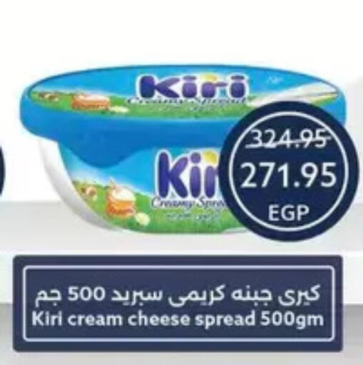 available at  أوسكار جراند ستورز  in Egypt - القاهرة