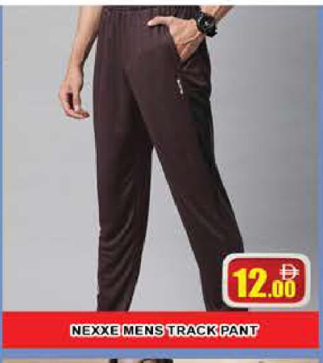available at AL MADINA (Dubai) in UAE - Dubai