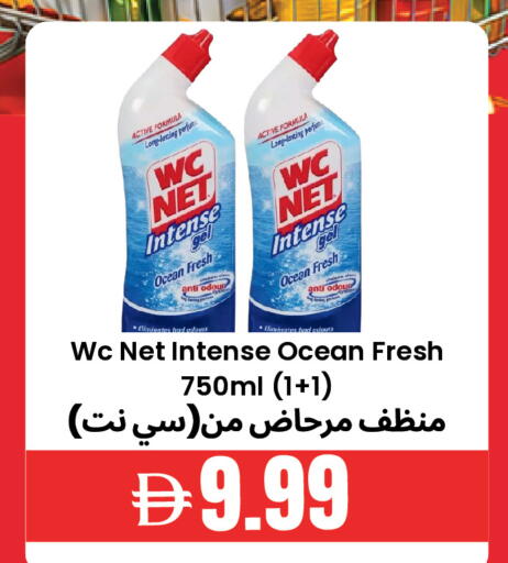 available at Best Coop Discounts Hypermarket in UAE - Dubai