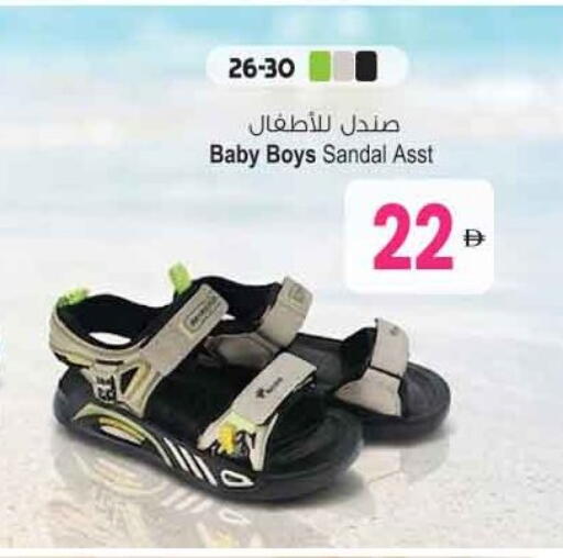 available at Ansar Gallery in UAE - Dubai