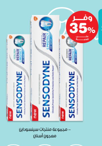 available at Innova Health Care in KSA, Saudi Arabia, Saudi - Medina