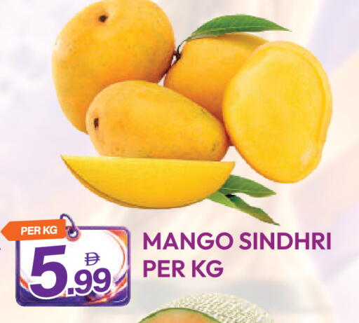 Mango available at دريم لاند in الإمارات العربية المتحدة , الامارات - دبي