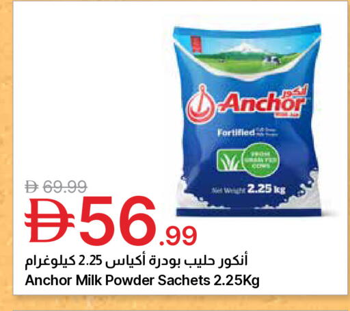 available at Emirates Co-Operative Society in UAE - Dubai