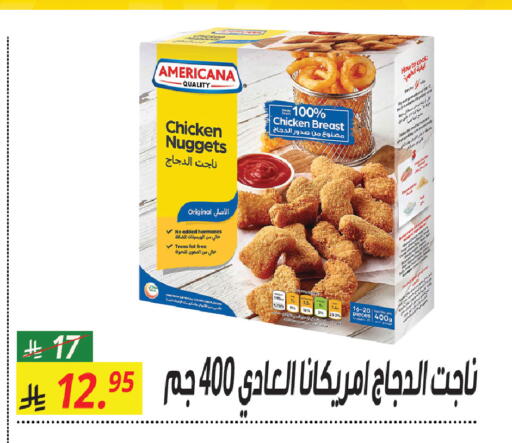 available at سنام سوبرماركت in مملكة العربية السعودية, السعودية, سعودية - الرياض
