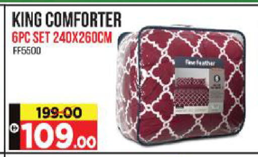 available at هايبر ماركت المدينة in الإمارات العربية المتحدة , الامارات - أبو ظبي