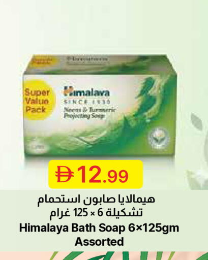 available at جمعية الامارات التعاونية in الإمارات العربية المتحدة , الامارات - دبي