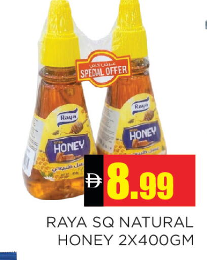 available at Ain Al Madina Hypermarket in UAE - Sharjah / Ajman