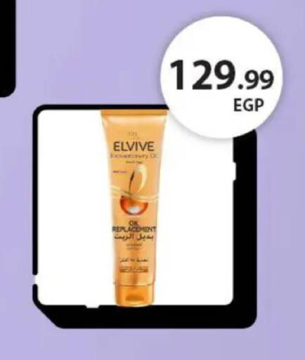 available at El.Husseini supermarket  in Egypt - Cairo