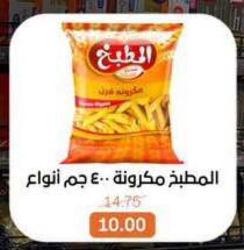 available at بيت الجملة in Egypt - القاهرة