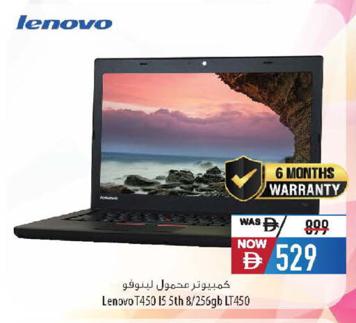 available at Safeer Market in UAE - Dubai