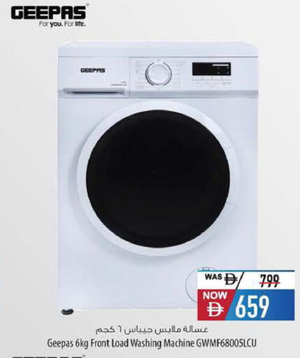 available at Safeer Market in UAE - Abu Dhabi