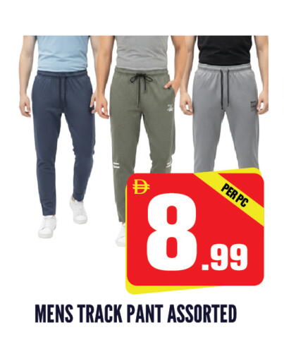 available at دريم لاند in الإمارات العربية المتحدة , الامارات - الشارقة / عجمان