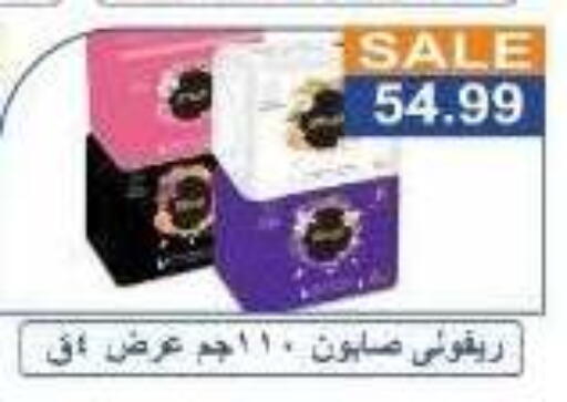 available at Hyper El Hawary in Egypt - Cairo