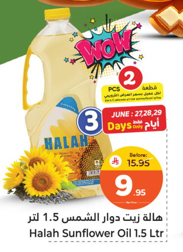 available at Makkah Hypermarket Sakaka in KSA, Saudi Arabia, Saudi - Sakaka