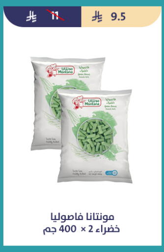 available at متاجر قوت in مملكة العربية السعودية, السعودية, سعودية - الطائف