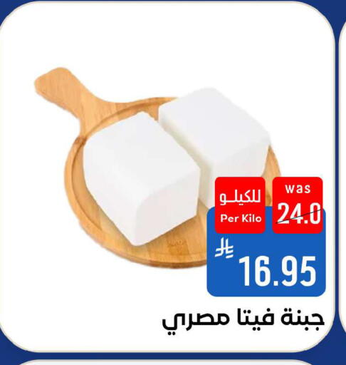 available at شبرا الطائف in مملكة العربية السعودية, السعودية, سعودية - الطائف