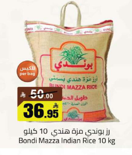 available at مخازن سوبرماركت in مملكة العربية السعودية, السعودية, سعودية - الرياض