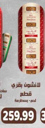 available at New.Penny.market in Egypt - Cairo