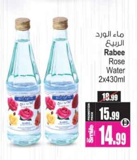 available at Ansar Mall in UAE - Sharjah / Ajman