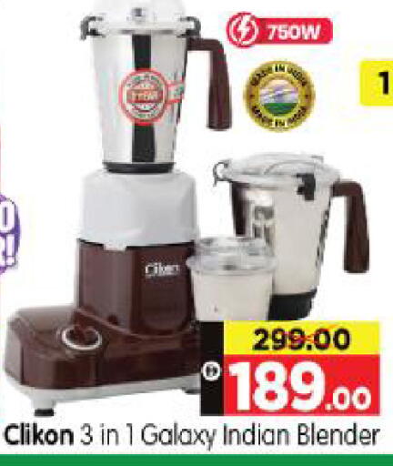 available at هايبر ماركت المدينة in الإمارات العربية المتحدة , الامارات - أبو ظبي