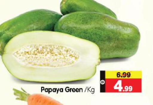 Papaya available at هايبر ماركت المدينة in الإمارات العربية المتحدة , الامارات - أبو ظبي